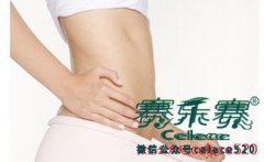 减肥方法不对会让肠道老化